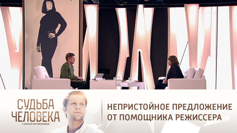 Лариса Лужина вспомнила подробности домогательства помощника режиссера к ней
