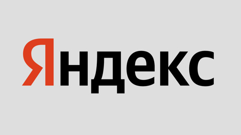 Яндекс открыл регистрацию на участие в чемпионате по программированию Yandex Cup