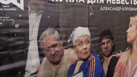 "Большие гастроли" в Кузбассе. Театр Олега Табакова представил два спектакля