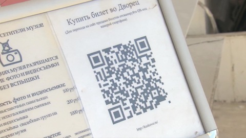 В Москве отменят QR-коды для посещения ресторанов, музеев и массовых мероприятий