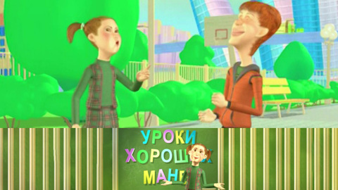 Дресс-код / Как пользоваться мобильным телефоном