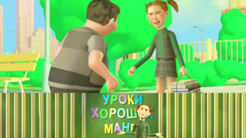 Правила приличия и дружба / Рукопожатие