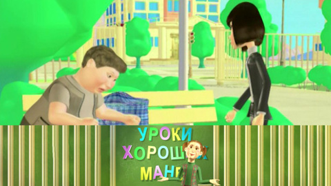 Поведение в магазине / Как есть мясо
