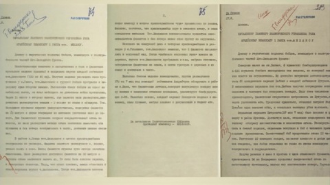 Минобороны России рассекретило документы о битве под Киевом в 1941 году