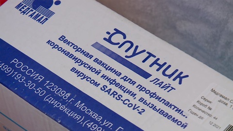Новая партия российской вакцины от коронавируса "Спутник V" прибыла в Иран