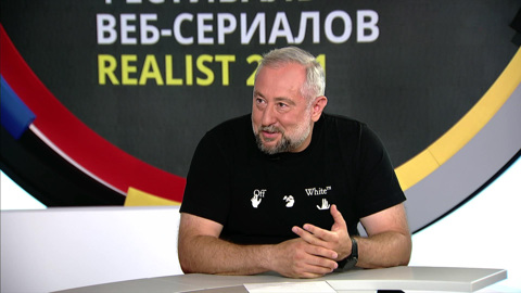 Основатель "Реалист веб-фест" Антон Калинкин о развитии веб-индустрии