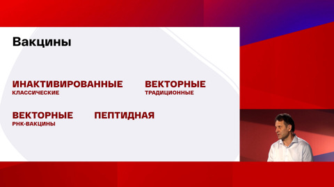 "Не так страшен черт": эксперт объяснил, как устроены вакцины от COVID-19
