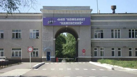 Ростовский комбинат подтвердил госпитализацию семерых рабочих после ЧП