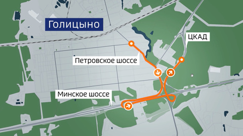 После открытия ЦКАДа жители Голицына оказались в транспортной ловушке