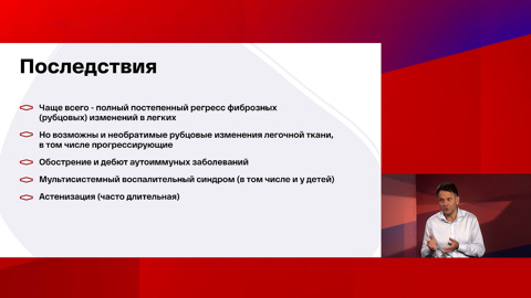 COVID-19 опасен для детей не меньше, чем для взрослых
