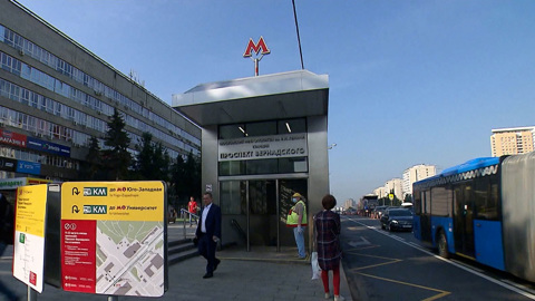Станцию метро Москвы "Проспект Вернадского" откроют 23 августа