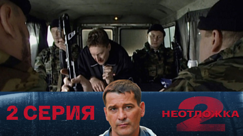 Автобус
