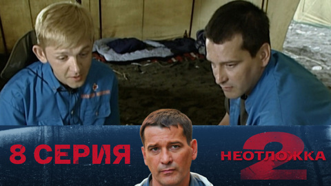 Цунами