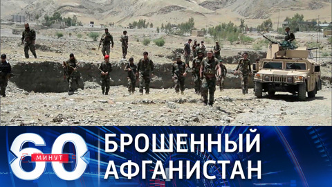 Талибы стремительно восстанавливают утраченные позиции