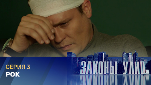 Рок