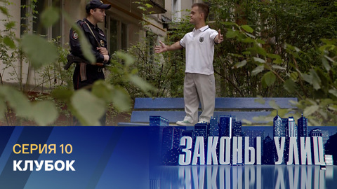 Клубок