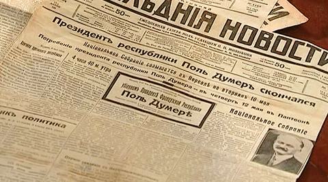 Бред Бреда