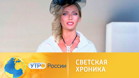 Отпрыски королевских семей покоряют подиум