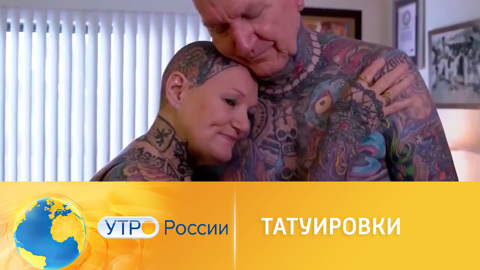 Модные и необычные татуировки