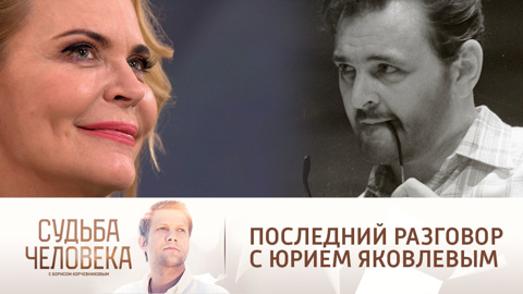 Алена Яковлева призналась, что давно простила отца