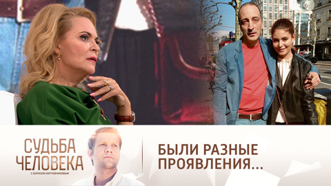 Алена Яковлева назвала причину разрыва с Кириллом Козаковым