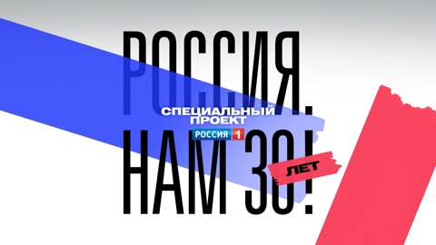 ВГТРК стала генеральным информационным партнером Российской креативной недели