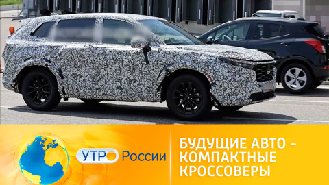 Компактные кроссоверы выходят на первый план