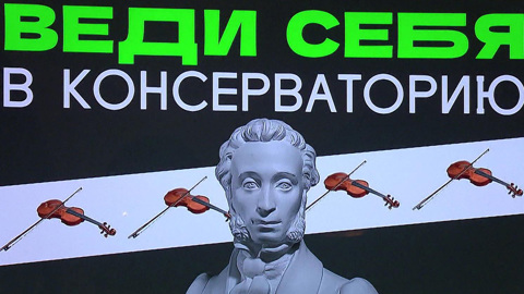 Действие "Пушкинской карты" могут распространить на учителей