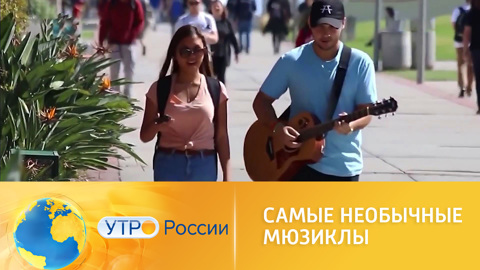 Мюзиклы вышли за пределы сцены