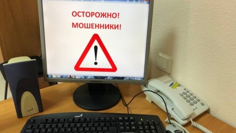 На Ставрополье сотрудница банка обманула клиентов на 25,5 млн рублей