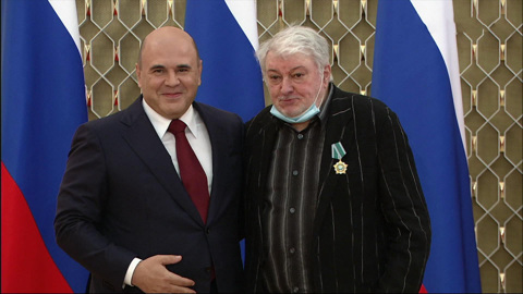 Михаил Мишустин вручил государственные и правительственные награды