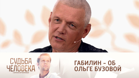 "Право Боякова": Галибин – об участии Ольги Бузовой в постановке МХАТа