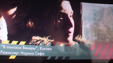 Международный кинофестиваль "Зеркало" завершился