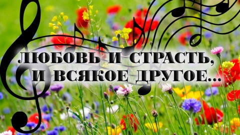 Концерт