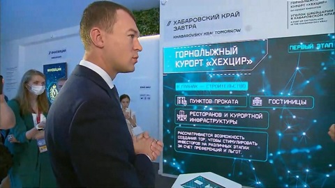 Выставка субъектов Дальнего Востока: Хабаровску есть чем удивить