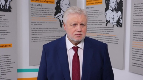 Миронов заявил, что будет помогать фонду "Доктор Лиза"