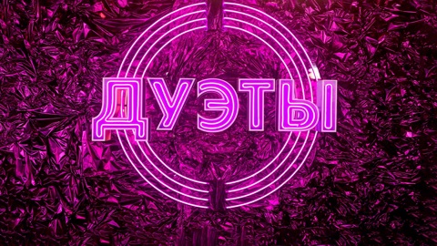 Сюрпризы и слезы: что ждет звезд и зрителей во втором выпуске "Дуэтов"
