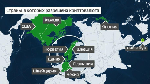 Жители Сальвадора не в восторге от идеи криптокошелька