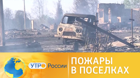 Пожары в населенных пунктах невозможно тушить из-за отсутствия воды