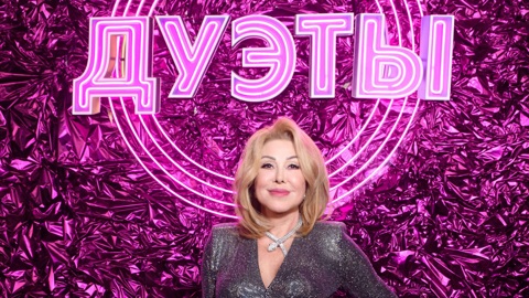Любовь Успенская исполнит свою мечту в первом выпуске шоу "Дуэты"
