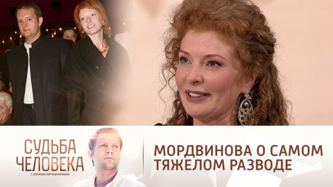 Мордвинова объяснила, из-за чего от нее ушел отец троих ее детей