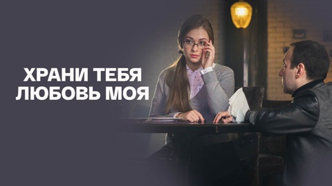 Художественный фильм