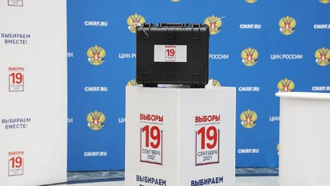 В 11 субъектах России прошли выборы глав регионов