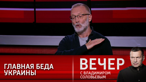 Политолог – о выборе правящего класса на Украине