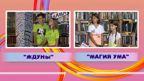Эфир от 22.09.2021