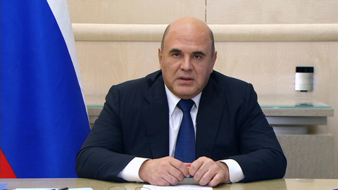 Мишустин призвал губернаторов активнее выстраивать обратную связь с гражданами
