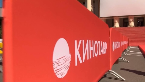Стало известно об отказе от проведения фестиваля "Кинотавр"
