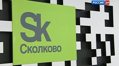 Дело "Сколкова": инновации без образования