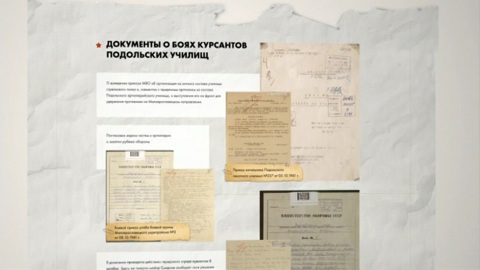 На сайте Минобороны появился новый мультимедийный раздел