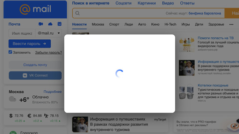 Mail.ru Group проведет ребрендинг